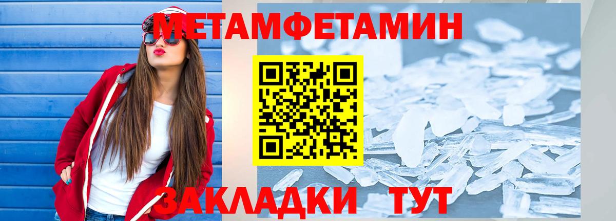 АМФЕТАМИН Розовый Скопин