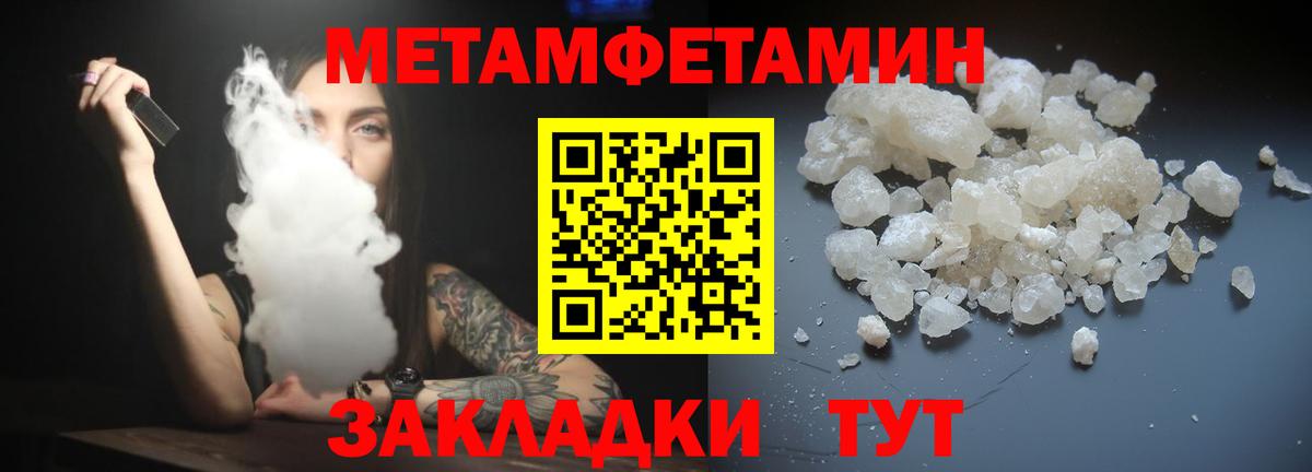 Скопин  блэк спрут ссылки  Вход с VPN  АМФ Розовый 