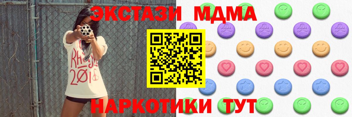 Скопин  ЭКСТАЗИ бентли  ЭКСТАЗИ  Экстази круглые  Вход с VPN 