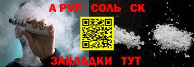 MESCALINE Пенза