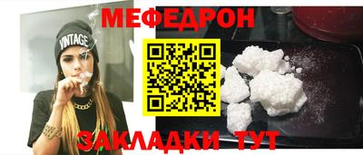 круглые Первоуральск