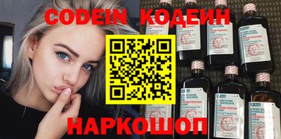 MESCALINE Пенза