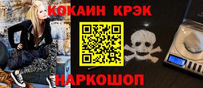 MESCALINE Пенза