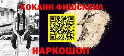 MESCALINE Пенза