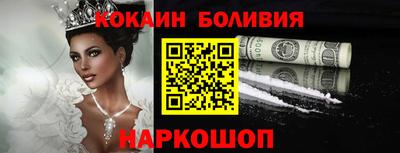MESCALINE Пенза
