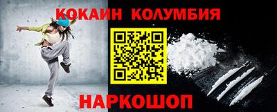 MESCALINE Пенза