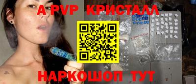 MESCALINE Пенза