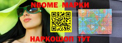 ALPHA PVP Партизанск