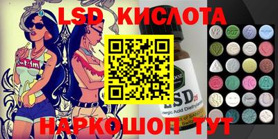 ALPHA PVP Партизанск