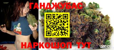 MESCALINE Пенза