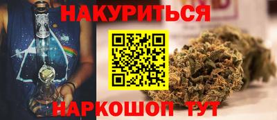 MESCALINE Пенза
