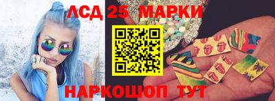 MESCALINE Пенза