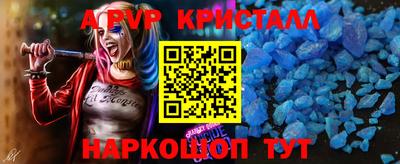 MESCALINE Пенза