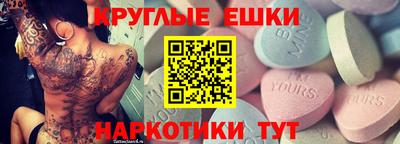 круглые Первоуральск