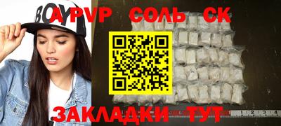 круглые Первоуральск