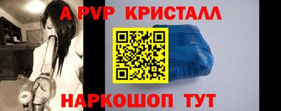 ALPHA PVP Партизанск