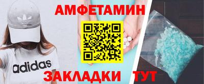 ALPHA PVP Партизанск