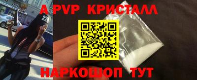 MESCALINE Пенза