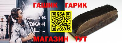 ALPHA PVP Партизанск