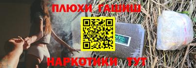 ALPHA PVP Партизанск