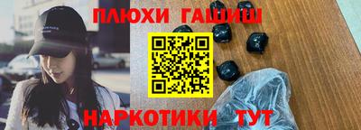 ALPHA PVP Партизанск