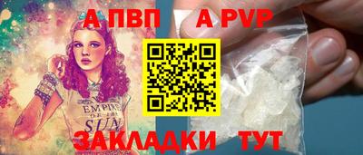 MESCALINE Пенза