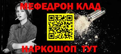 MESCALINE Пенза