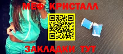 MESCALINE Пенза