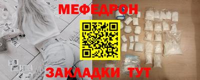 MESCALINE Пенза