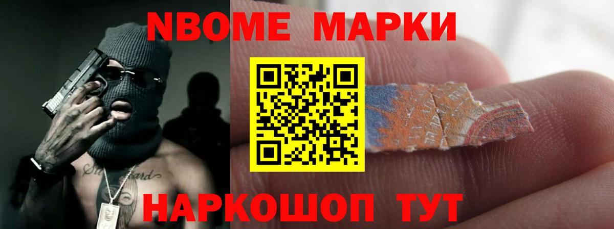 LSD-25 экстази кислота  ЛСД экстази ecstasy  LSD-25 экстази  Скопин  Вход с VPN 