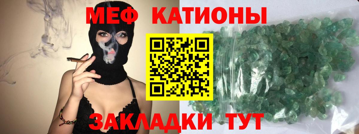 МЕФ Скопин