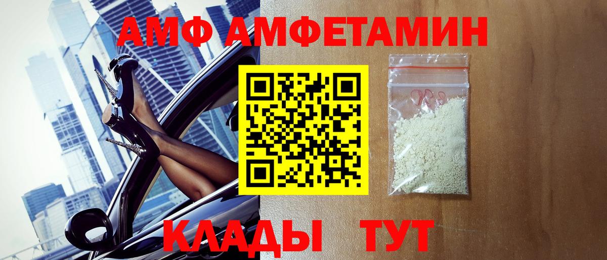 Метамфетамин Methamphetamine Скопин