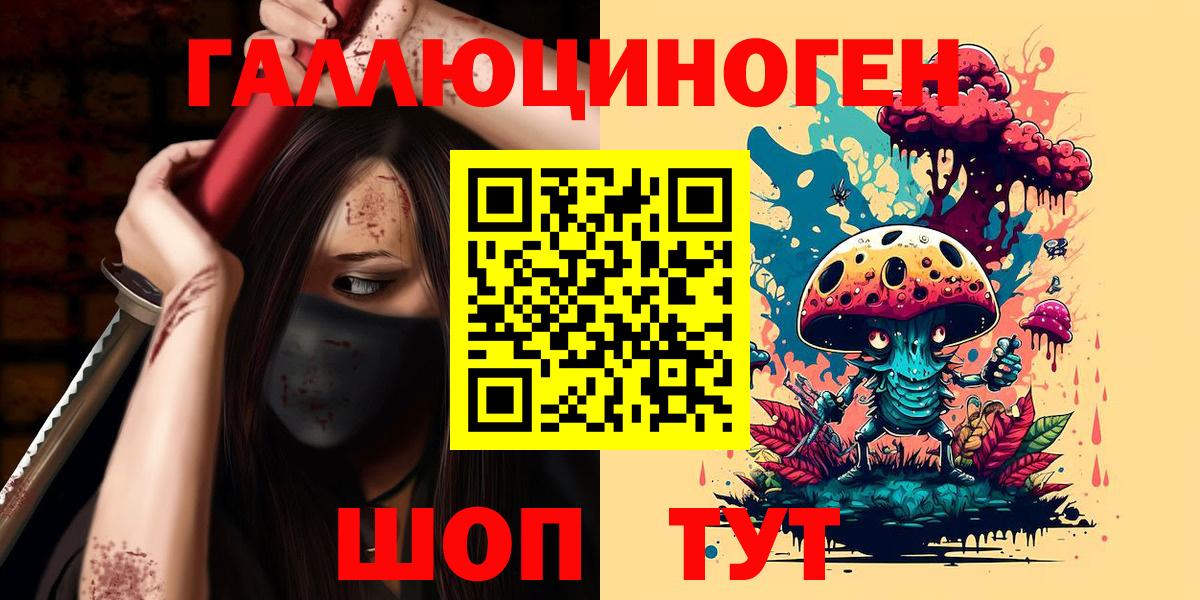Псилоцибиновые грибы Magic Shrooms  Галлюциногенные грибы GOLDEN TEACHER  Скопин  Вход с VPN 