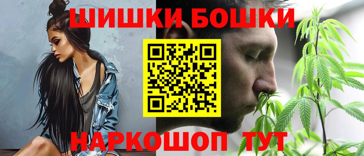 Скопин  Марихуана LSD WEED  Бошки марихуана ГИДРОПОН  Каннабис ГИДРОПОН  Вход с VPN 